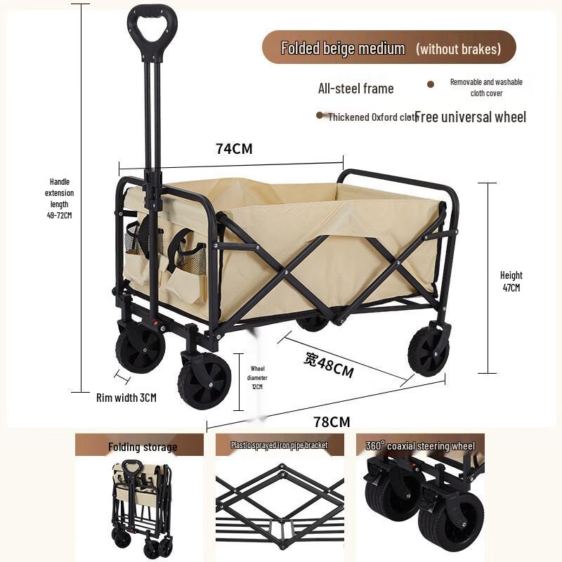 Foldable Adjustable Outdoor Camping Wagon