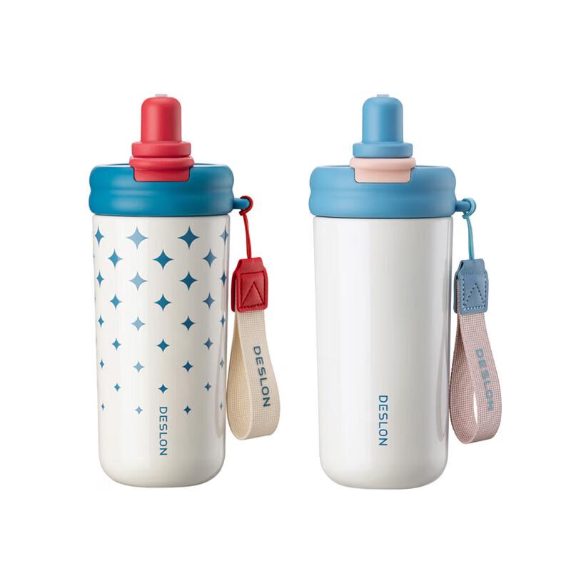 Deslang Chenguang 550ml Double-Drink Travel Mug