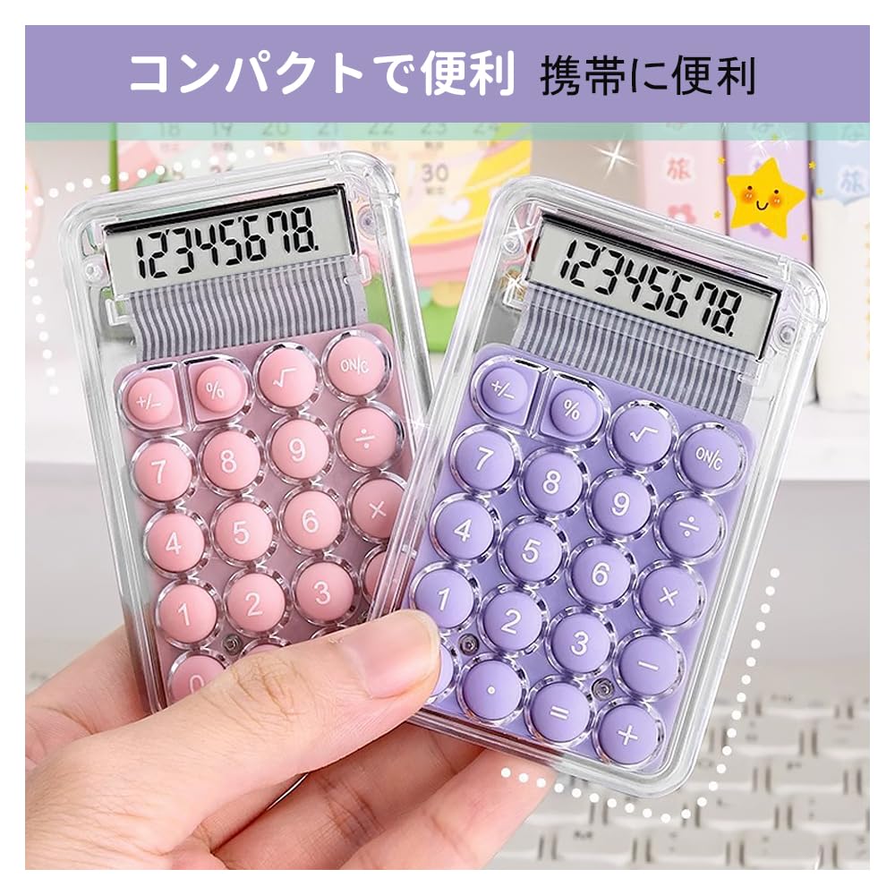 Cute Mini Pocket Calculator with Colorful Large Round Design for and Office Use Design, Display, Buttons, Portable, Non-Slip Home, School, Business,