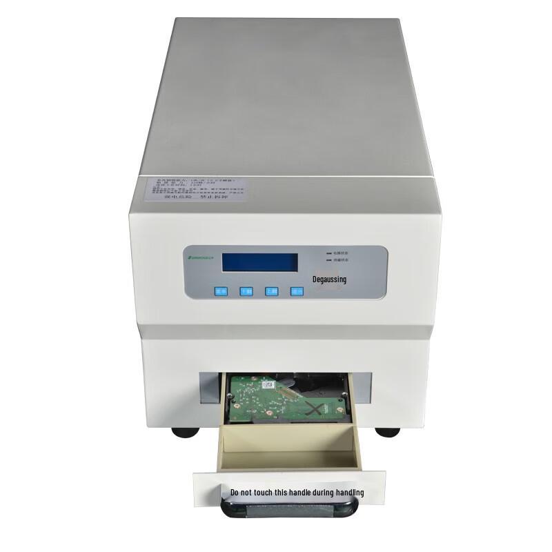 Sanmu Hard Drive Degausser & Shredder XC800 CN Plug (adapter Included)