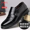 Hy Dragonfly brand leather shoes men's genuine leather business dress shoes British spring new casual shoes comfortable soft sole men's leather