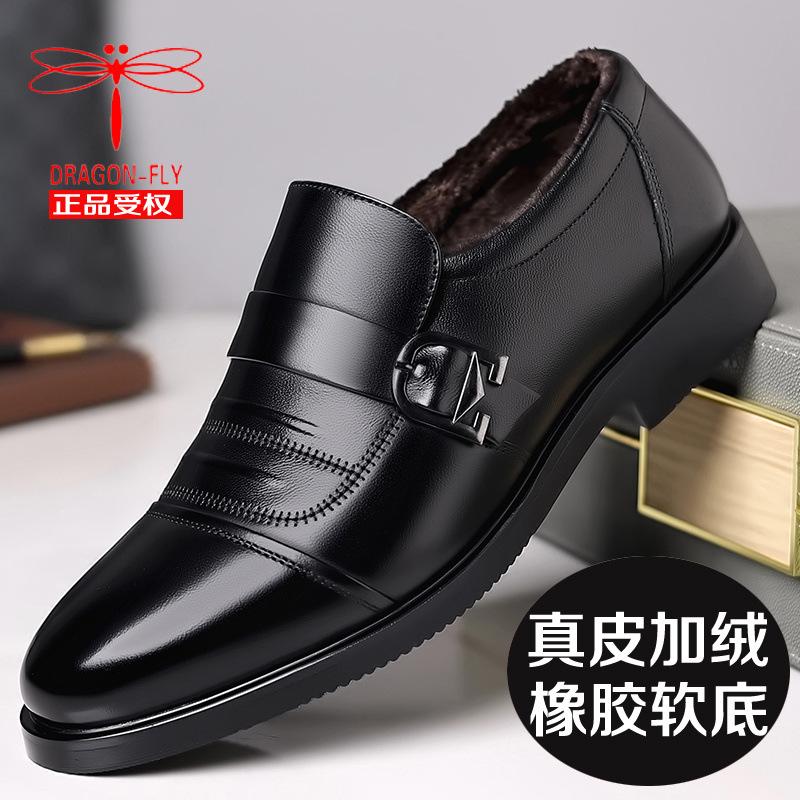 Hy Dragonfly brand leather shoes men's genuine leather business dress shoes British spring new casual shoes comfortable soft sole men's leather