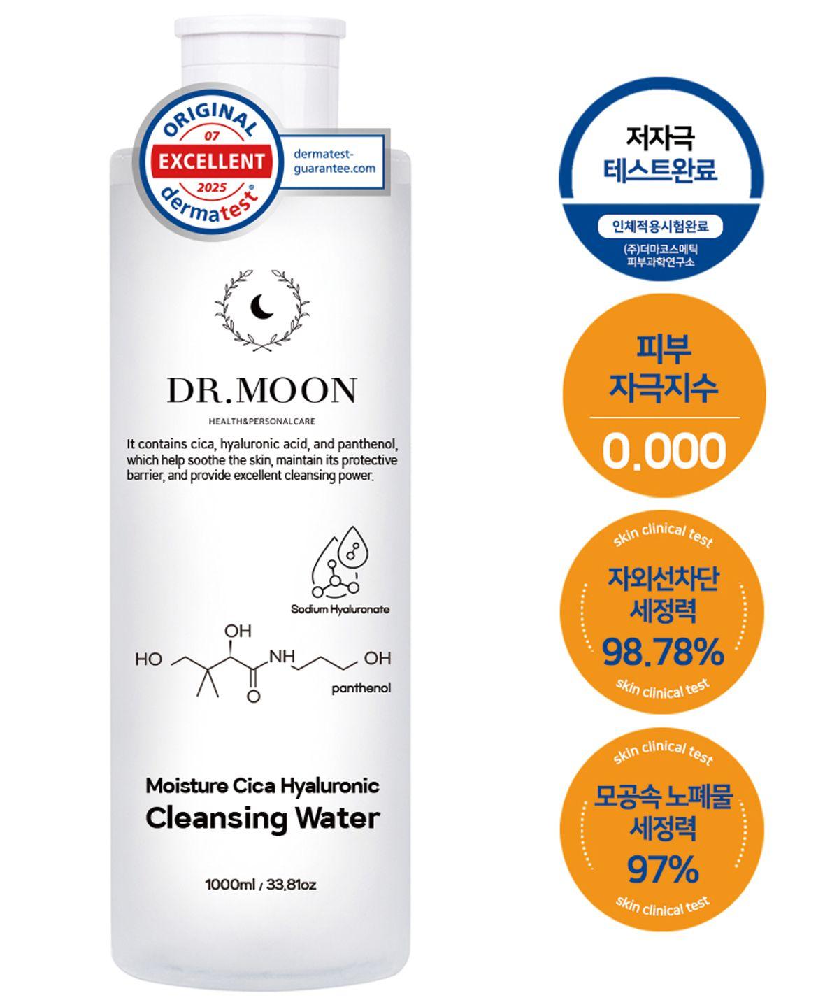 Moisturizing Cica Hyaluronic Mild Acidic Cleansing Water 1000ml