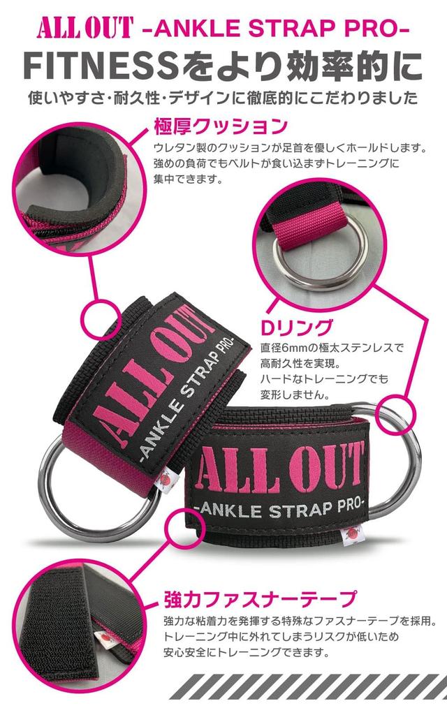 ALLOUT Ankle Strap Hip-Lifting Kickback Hip Training (Black)