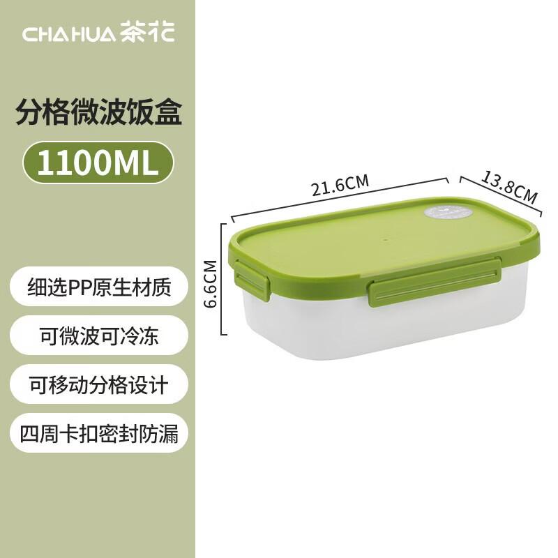 Chahua Double-Layer Divided Microwave Bento Box