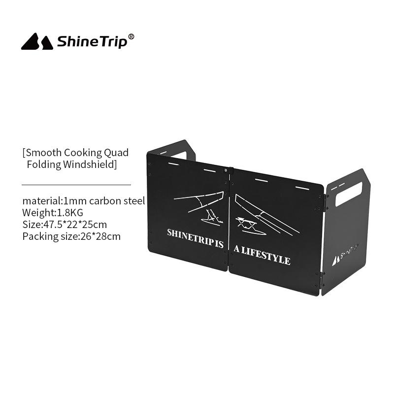 

ShineTrip Outdoor Camping Quad Fold Portable Windscreens Cassette Stove Gathering Plate Thickened Folded Windscreen чёрный