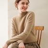 Autumn & Winter Women's Cashmere High-Neck Thick Knit Slim Pullover Sweater
