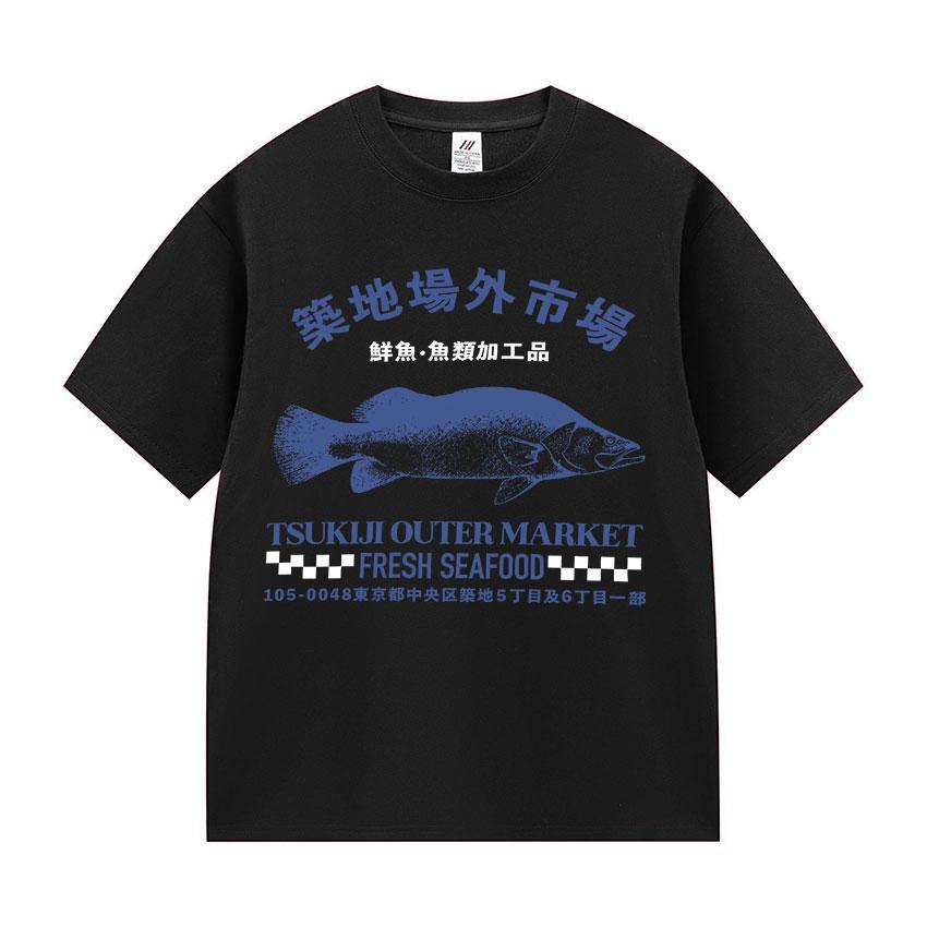 

Смешная футболка с мемом про рынок Цукидзи, японская рыба, ретро, одежда Харадзюку, футболки, мужская, женская, повседневная, хлопковая, с коротким рукавом 4XL