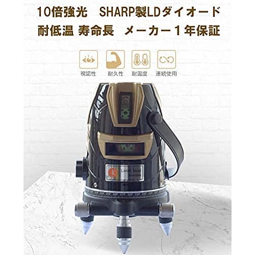 CL-work 5-Line Green Super Powerful LD Laser Level, Automatic Leveling, High Brightness, High-Precision Optical Level and Vertical Measuring Instrumen