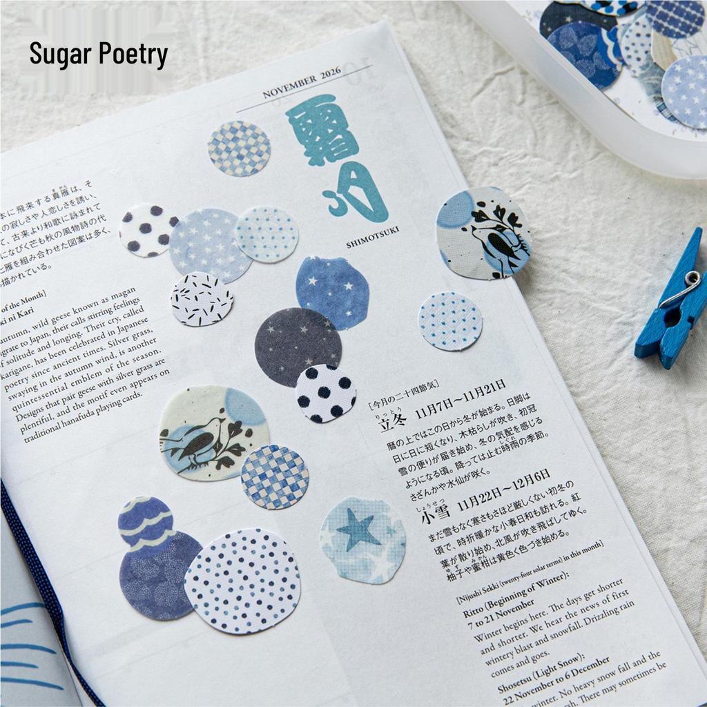 Retro Sugar Poetry Double Sticker Pack: 6 DIY Collage Designs