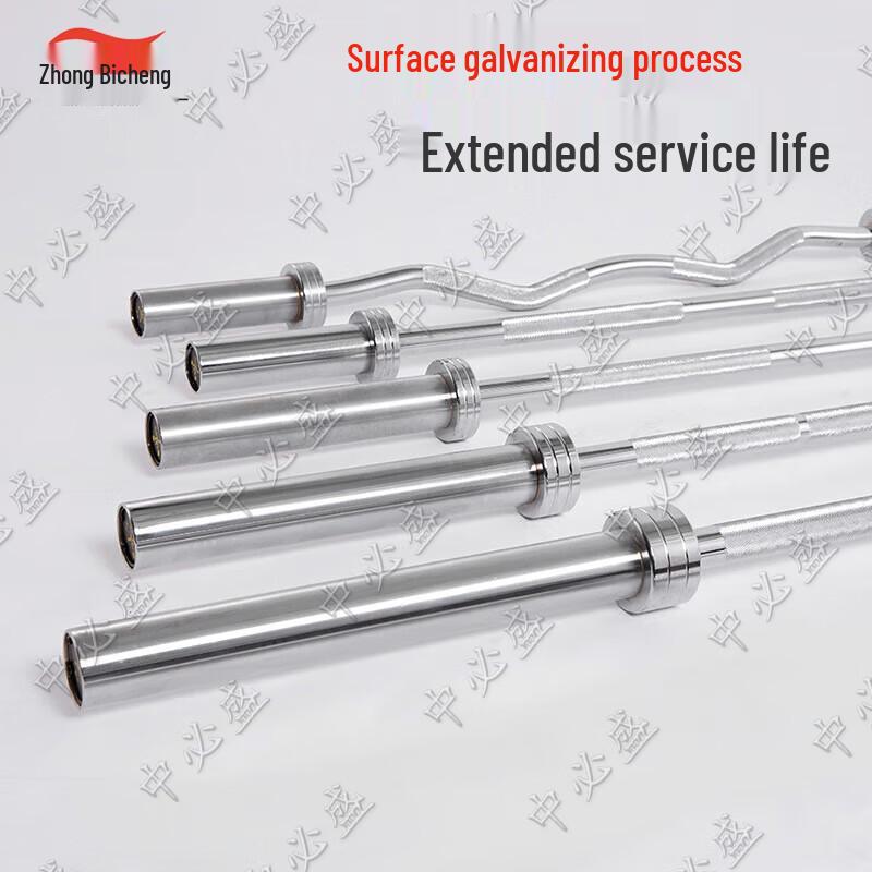 Zhongbisheng Olympic Weightlifting Bars