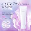 Ateneer Dress Snow Facial Wash 120g Cleanser Adhering Foam Cleansing Aging Care Refreshing Moisture