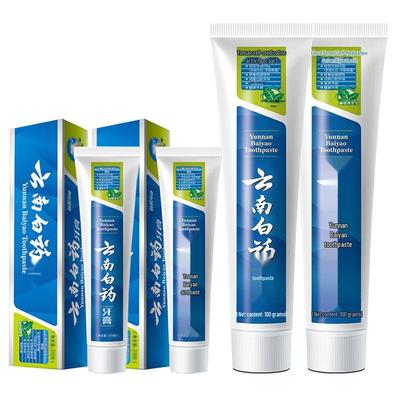 Yunnan Baiyao Peppermint Toothpaste Bundle