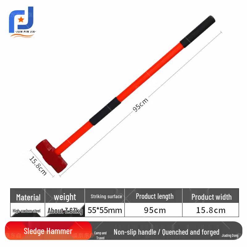 Jun Pin Jia 12lb Heavy-Duty Octagonal Sledge Hammer