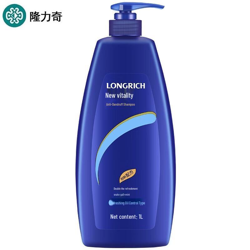 Longliqi Refreshing Oil Control Anti-Dandruff Shampoo