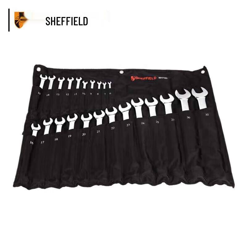 Steel Shield Dual-use Long Wrench Set