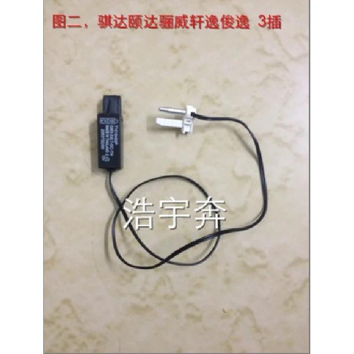 1Pc for Nissan IDA Tiida LIVINA SYLPHY Temperature Control Switch Thermal Induction Air Conditioning Amplifier Sensor