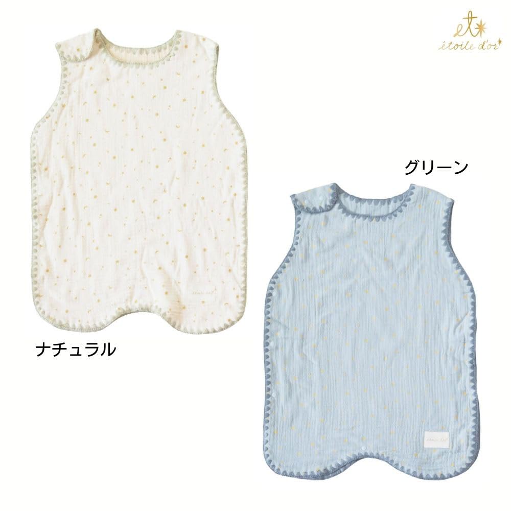 Etoile Doll Musselin Schlafsack Natur Schlafsack/Babys