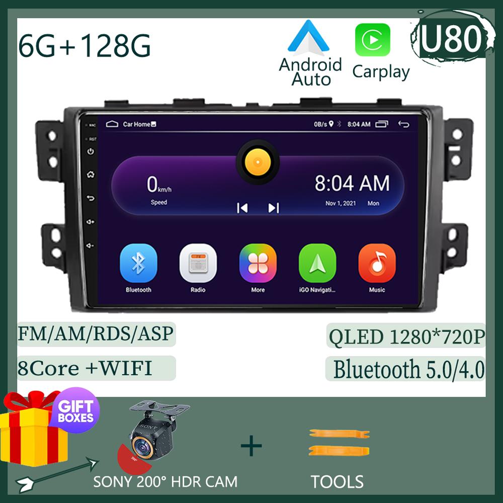 Car Dvd For Kia Borrego Mohave 2008 - 2012 Android 13 Radio Stereo Multimedia Player GPS Navigation High-performance HDR QLED