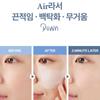 KAHI Zinc Derma Crème Solaire Douce 50 ml (SPF50 +)