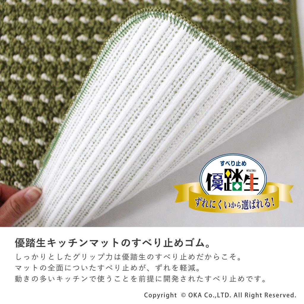 OKA Yutosei Kitchen 60cm x Brown Easy-to-Wash Mat, Approx. 300cm, (Washable, Lightweight, Non-Slip, Cushioned)