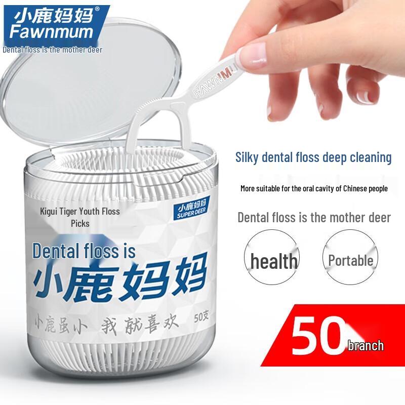 

Little Deer Mom Youth Ultra-fine Dental Floss Picks