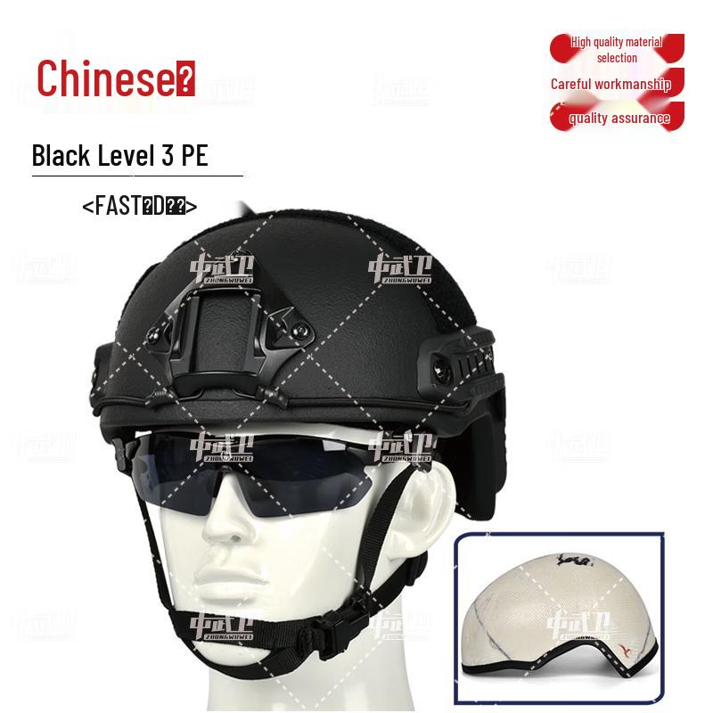 Zhong Wu Wei FAST Tactical Helmets & Accessories