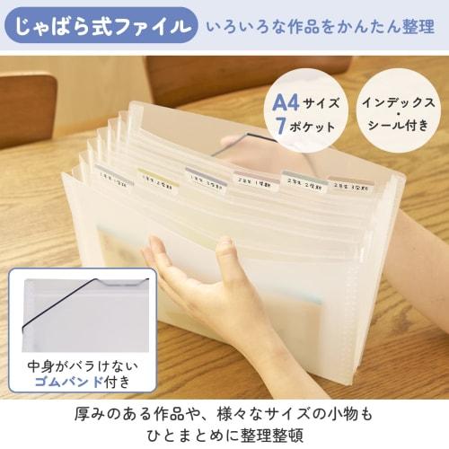 Sakura Crepas Storage Box Works Memories Box Large Cut Into Quarters TFX-L#50