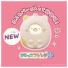 Sumikko Gurashi Pet! Walk! Change and take care! Sumikko Friend Plus
