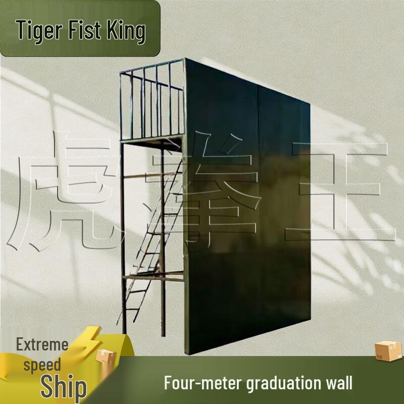 Hu Quan Wang Professional Training & Fitness Equipment