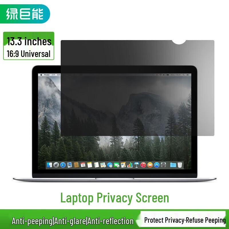 Llano 13.3 Inch Universal Privacy Screen Protector