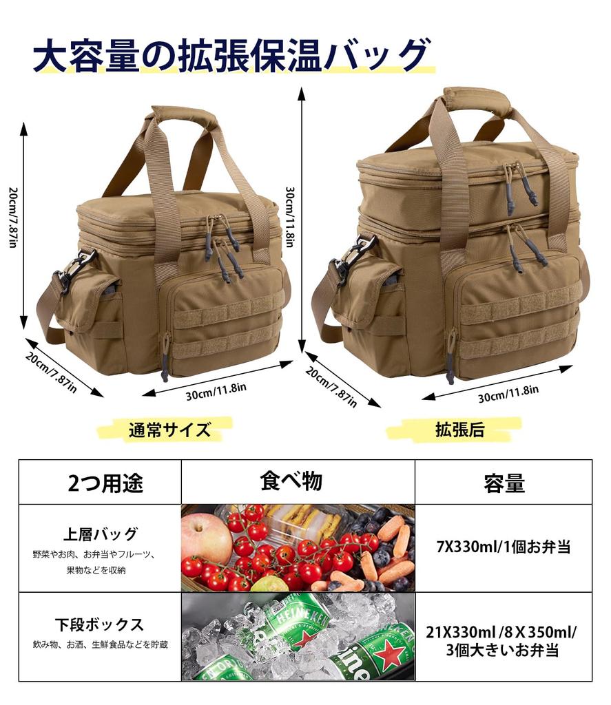 1TG Tactical Cooler Large Capacity Cold MOLLE Handheld or Shoulder Foldable for Soft Ideal for Leisure Club and Emergency Brown Bag, 2-Layer,