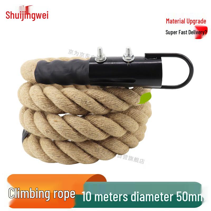 Jingwei Outdoor Battle & Climbing Training Rope