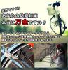 Bicycle Bike Disc Brake Lock Anti-Theft Lock Corrosion Resistant Safety Small Lightweight Portable Easy