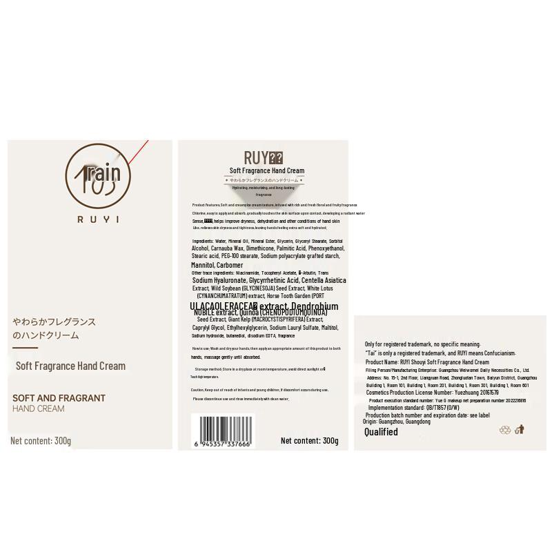 RUYI Vaseline Moisturizing Hand Cream 300g