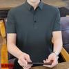 Trendy Ice Silk Short-Sleeved Polo Shirt, Men'S High-End Fashion Brand Lapel T-Shirt, Summer Dress Thin Top