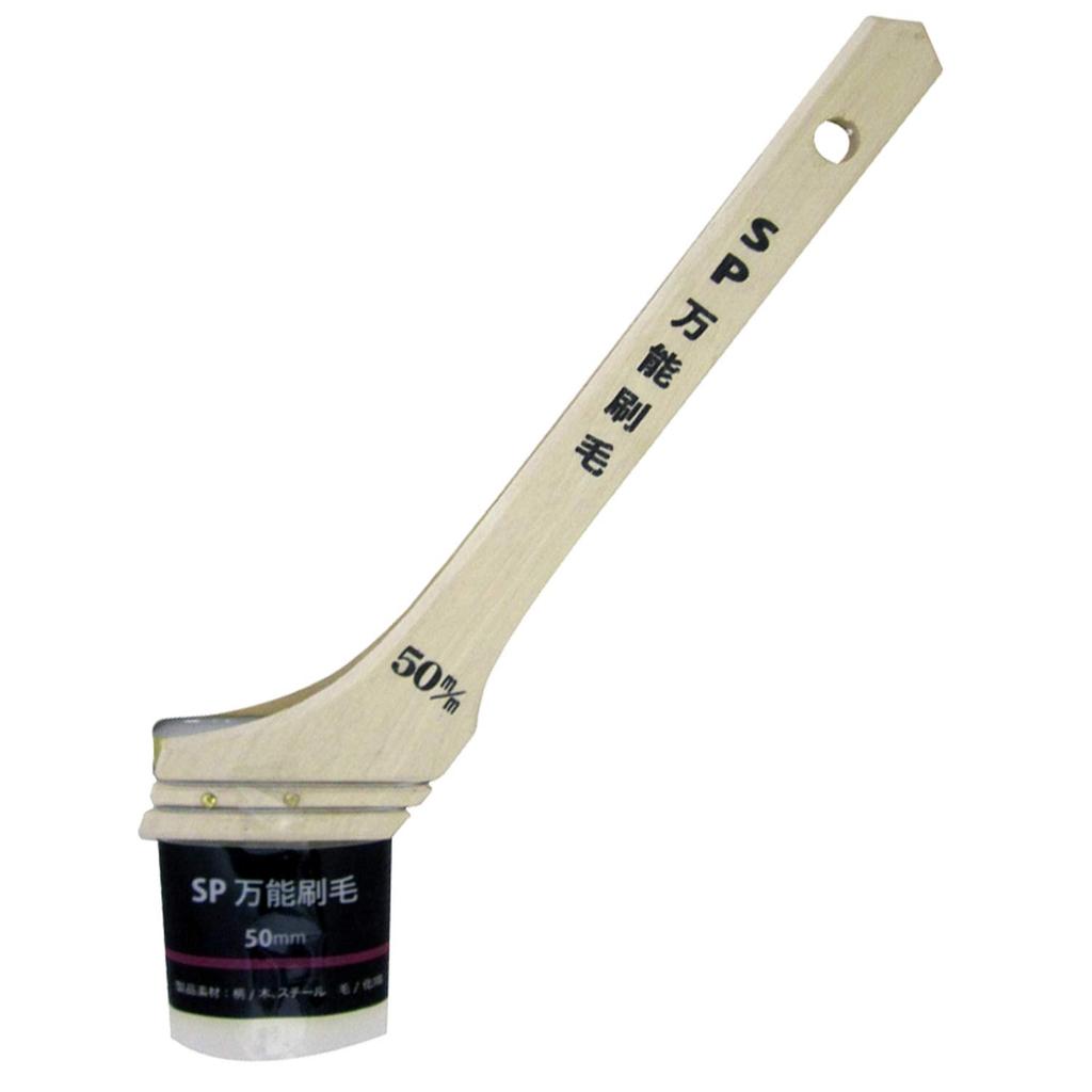 Of Handy Crown SP Paint Synthetic 50mm for Painting [Box 10] Multi-Purpose Brushes, Fiber, Diagonal,