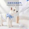 Lightweight Breathable Pet Vest Small To Medium Dogs Cats Cartoon Animal Design