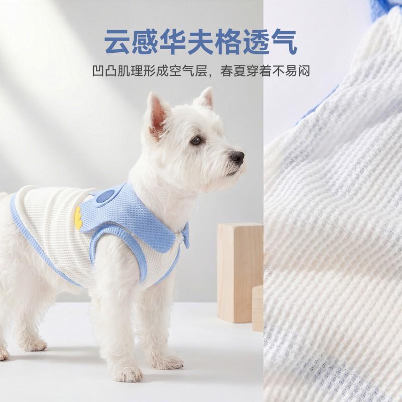 Lightweight Breathable Pet Vest Small To Medium Dogs Cats Cartoon Animal Design