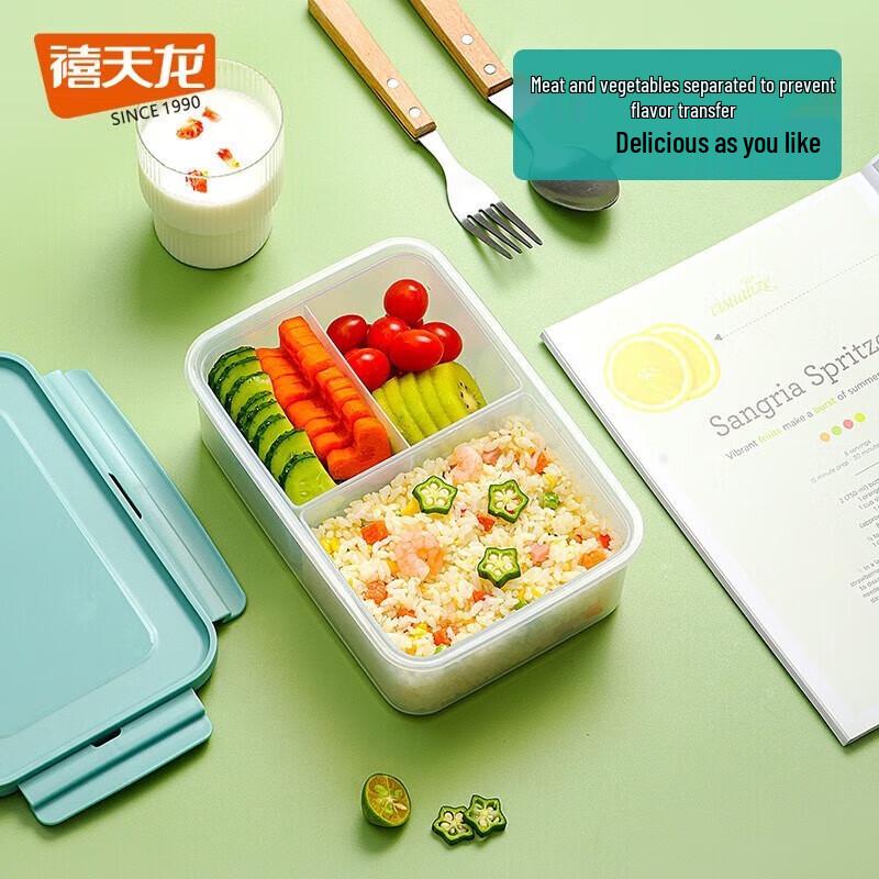 Xitianlong 1.2L Antibacterial Divided Food Container
