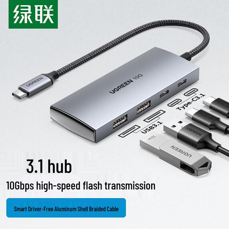 UGREEN CM480 USB-C 3.1 Gen2 4-Port Hub