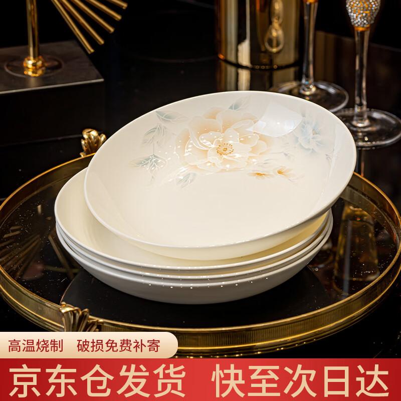 Jingdezhen Ceramic 8-inch Deep Dinner Plates (Set of 4)