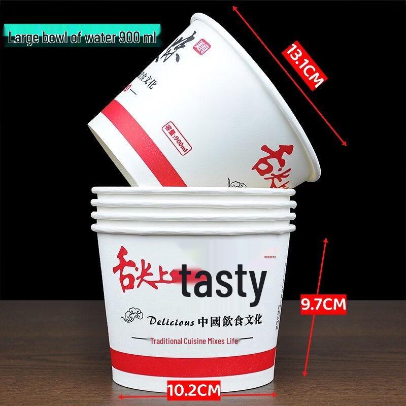 ZISIZ Disposable Paper Bowl