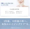 MUNOAGE Medicated Whitening Lotion Vitamin Effective Against Dark Sensitive Highly Moisturizing Official Limited Edition Gift Set [Quasi-drug] 150mL,