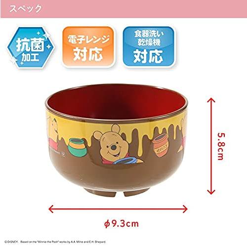 Disney Frozen 2 Bowl S6