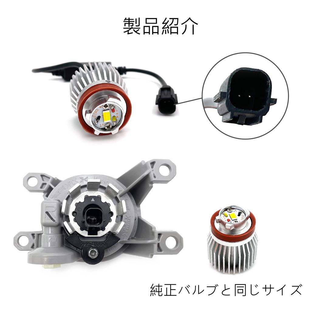 SLO Toyota Genuine LED Fog Light Replacement Bulbs for Toyota Easy Left and Set of 2 Vehicles, Installation, Two-Color Switch, Right,