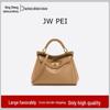JWPEI Lucia Lock Shoulder Bag – New 2024 Light Luxury High-End Fashion Handbag for Women