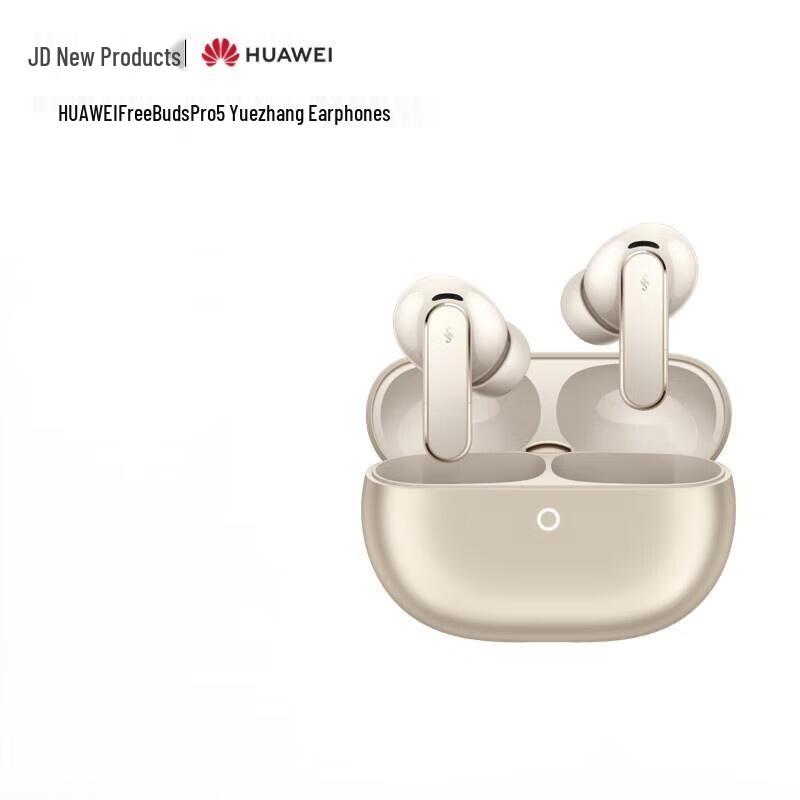 

Huawei FreeBuds Pro 5 Wireless Noise Cancelling Earbuds