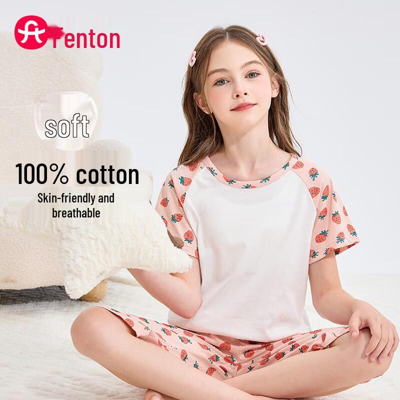 Fenteng Kids  Pure Cotton Short Sleeve Pajama Set 130