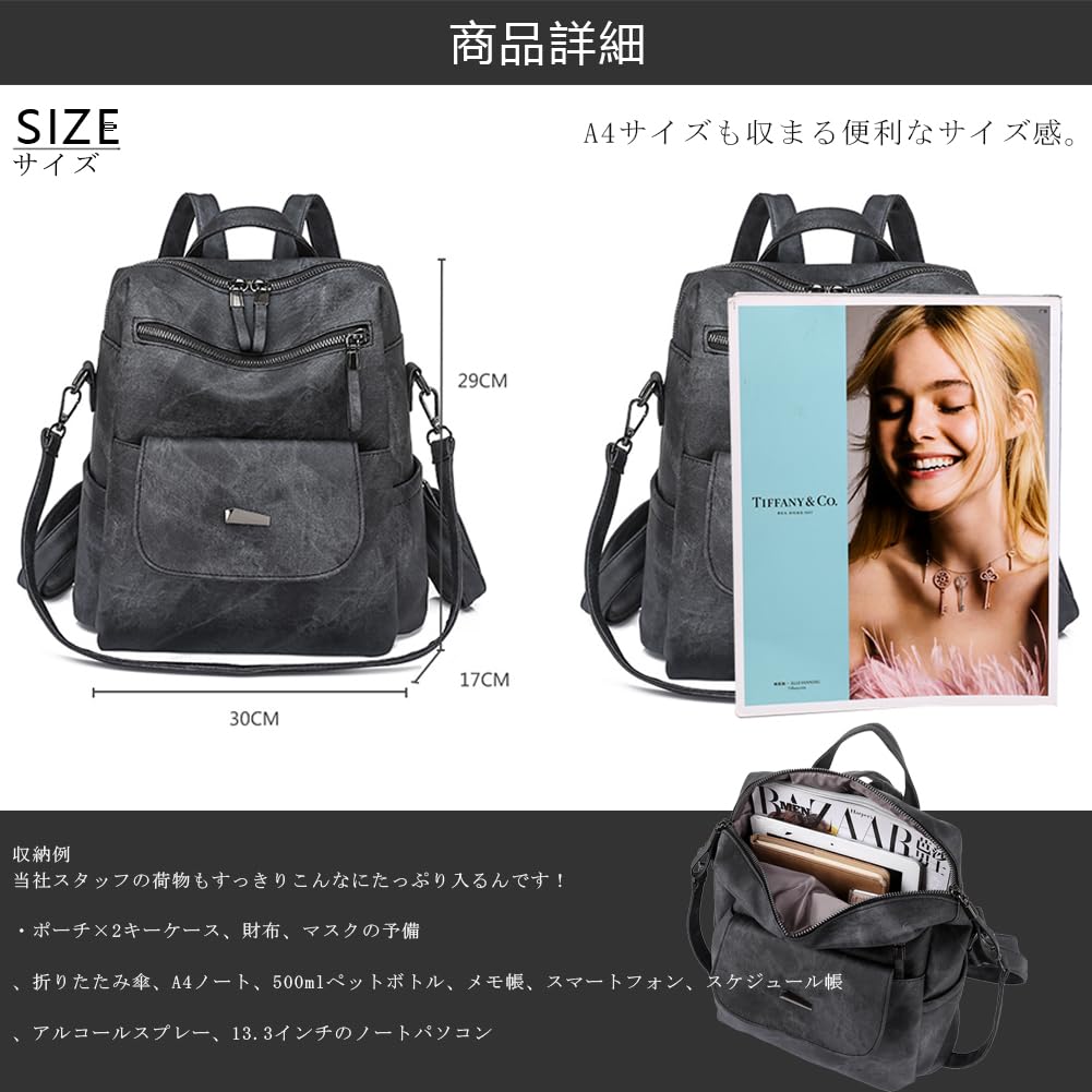 PU Perfect for A4 [BOTATA] Women's Backpack, Leather, Small, Waterproof, Commuting, Cute, Stylish, Size, Anti-Theft (NSSJB01-Blue)